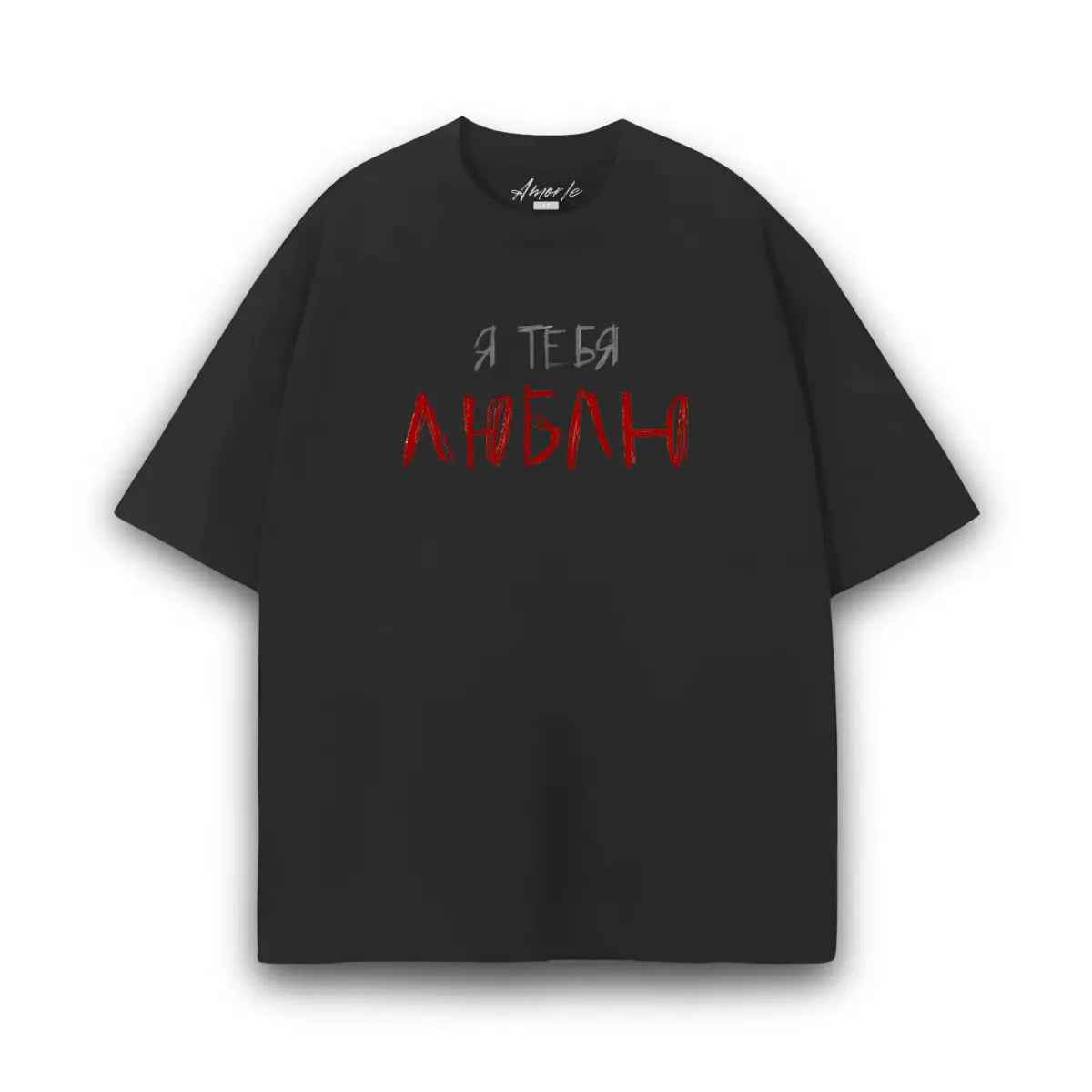 LOVE YOU PREMIUM T-SHIRT