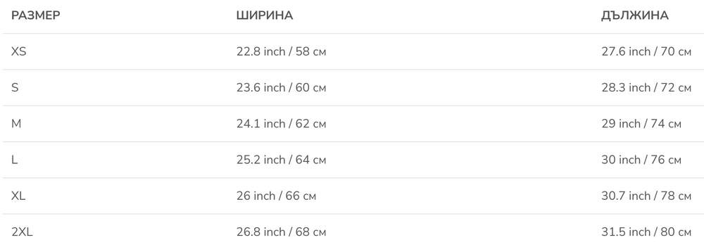 Size chart image