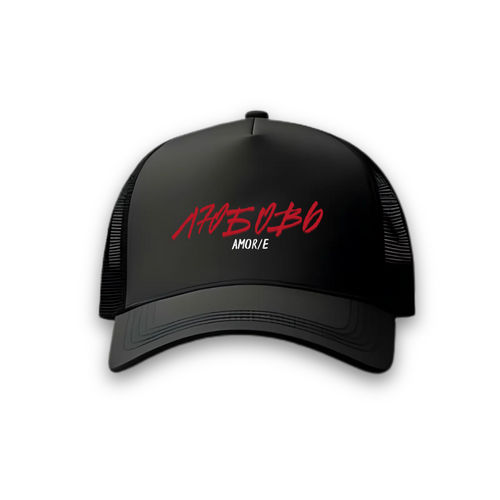 RUSSIAN LOVE PREMIUM HAT - Amor/e Clothing