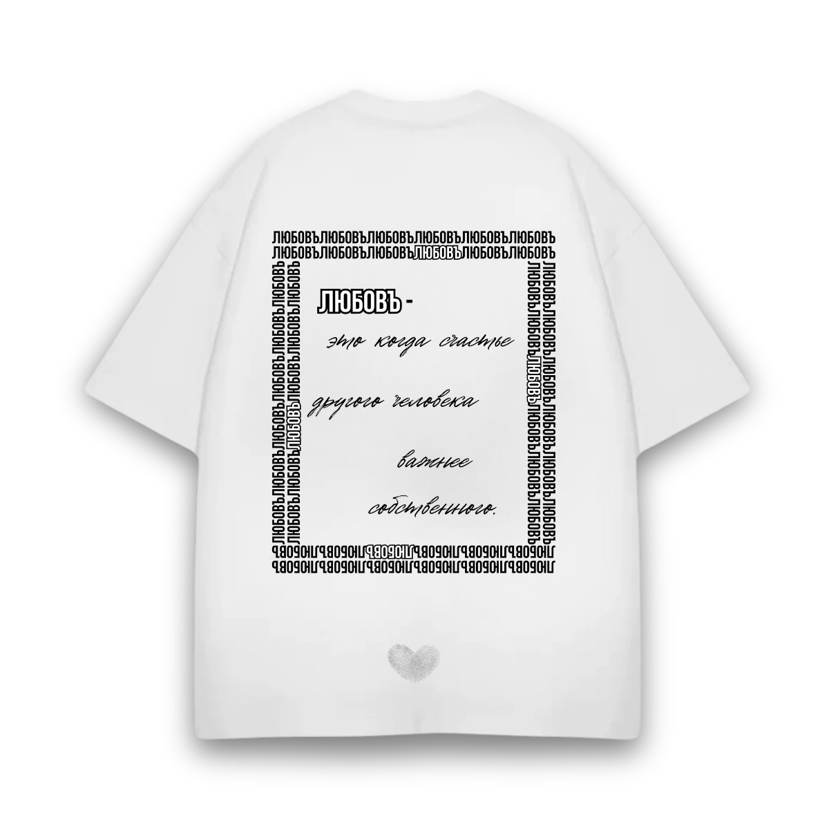 LOVE SQUARE PREMIUM T-SHIRT - Amor/e Clothing