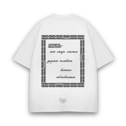 LOVE SQUARE PREMIUM T-SHIRT - Amor/e Clothing