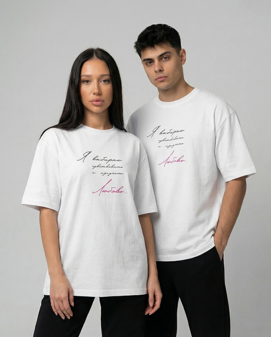 PINK LOVE PREMIUM T-SHIRT