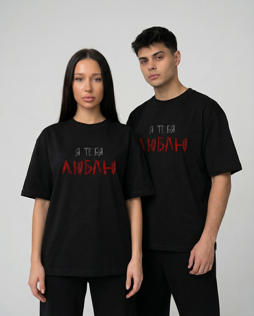 Love You · Премиум тениска