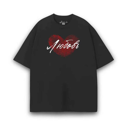 ЛЮБОВЪ PREMIUM T-SHIRT