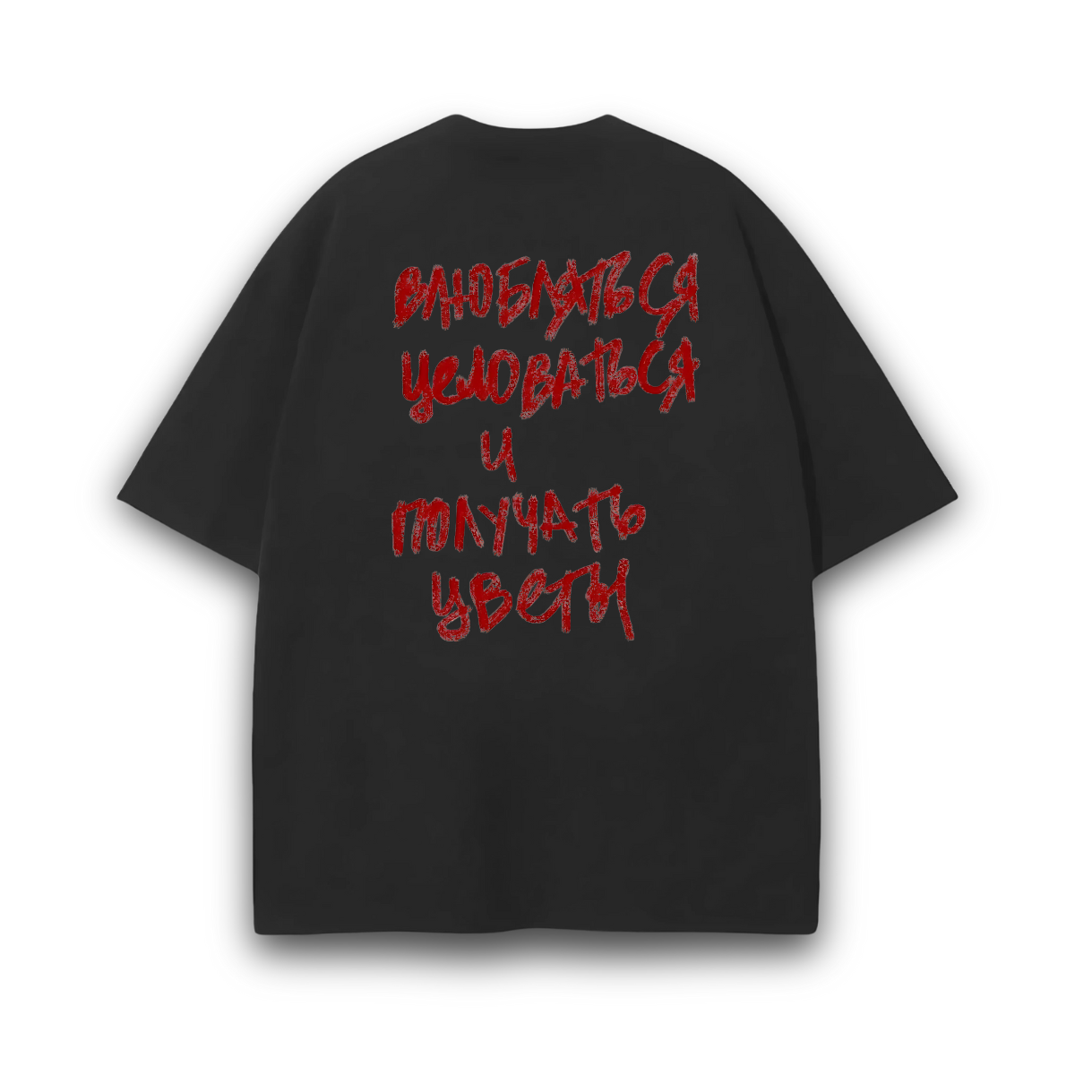 LOVE TEXT PREMIUM T-SHIRT