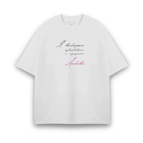PINK LOVE PREMIUM T-SHIRT - Amor/e Clothing