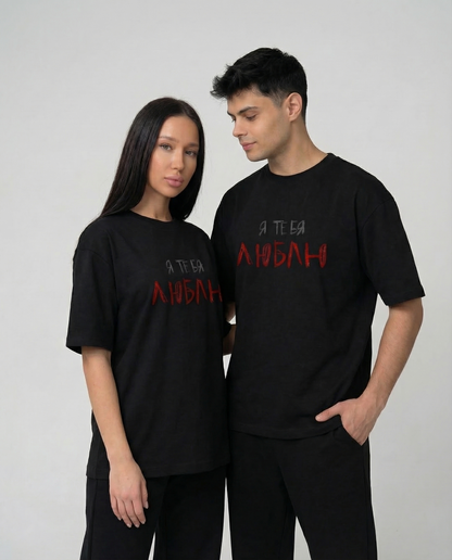Love You · Премиум тениска